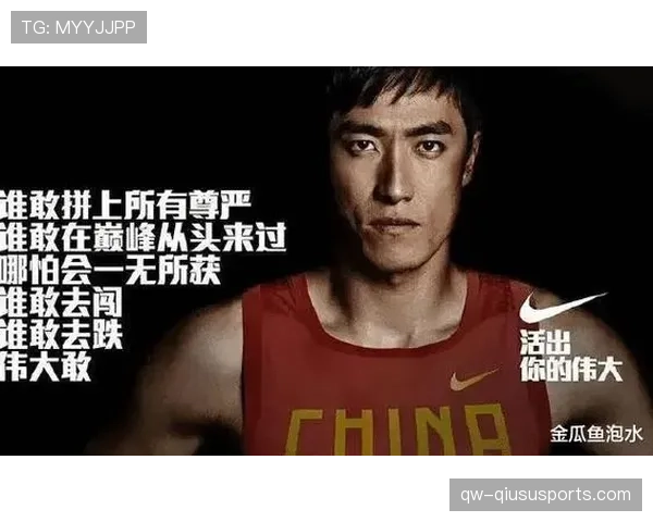 刘翔当年退赛那会儿，银行卡里刚打进来九位数