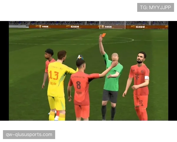 严重犯规的足球裁判标准与判罚原则详解